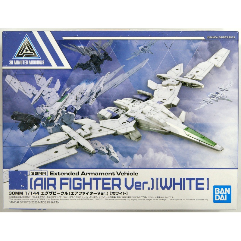 Bandai 30MM 01 Exa Vehicle (Air Fighter Ver.) White 1/144 Scale Kit