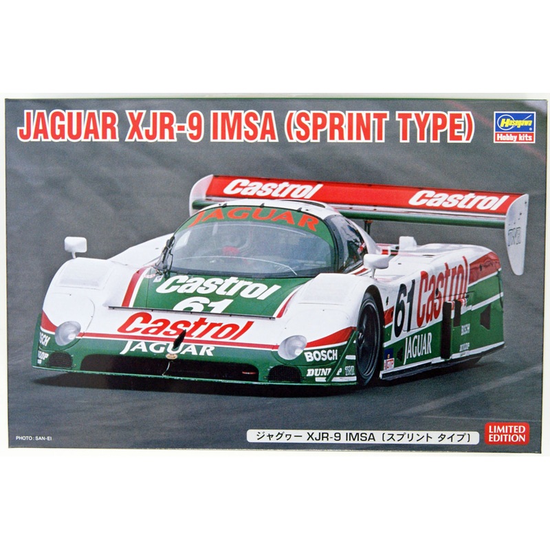 Hasegawa 20441 JAGUAR XJR-9 IMSA (SPRINT TYPE) 1/24 Scale Kit