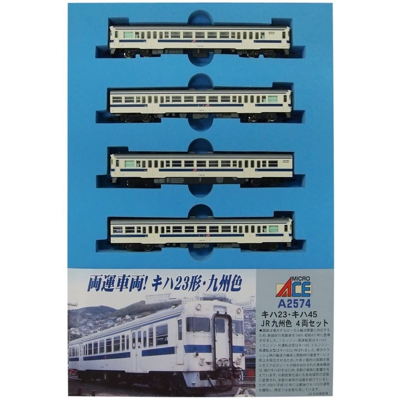 Microace A2574 KIHA 23 / KIHA 45 JR Kyushu Color 4 Cars Set (N Scale)