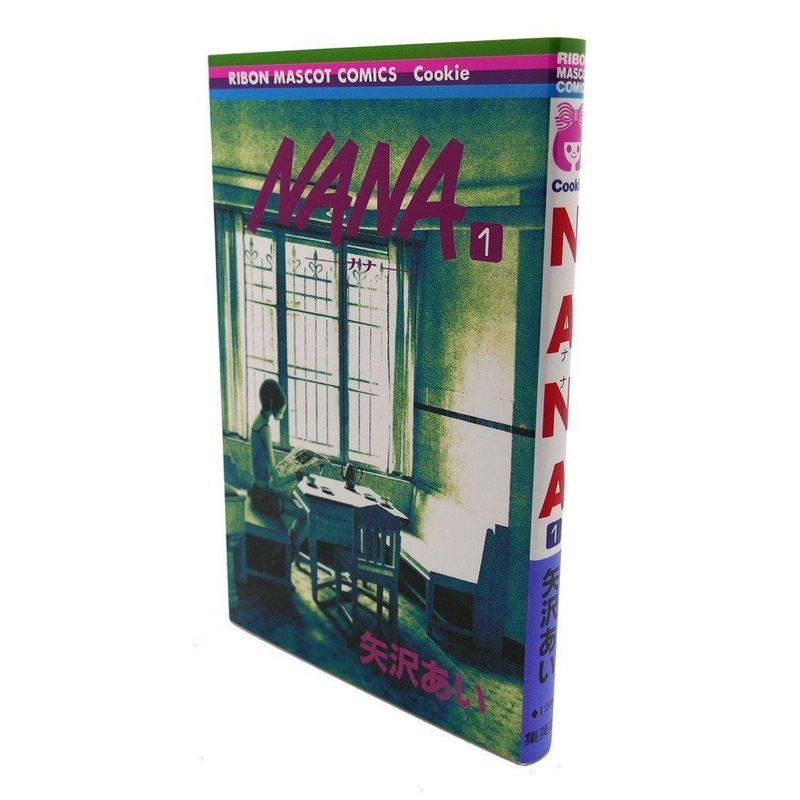 Shueisha NANA Vol.1 (Ribon Mascot Comics Cookie) Manga **Japanese Language**