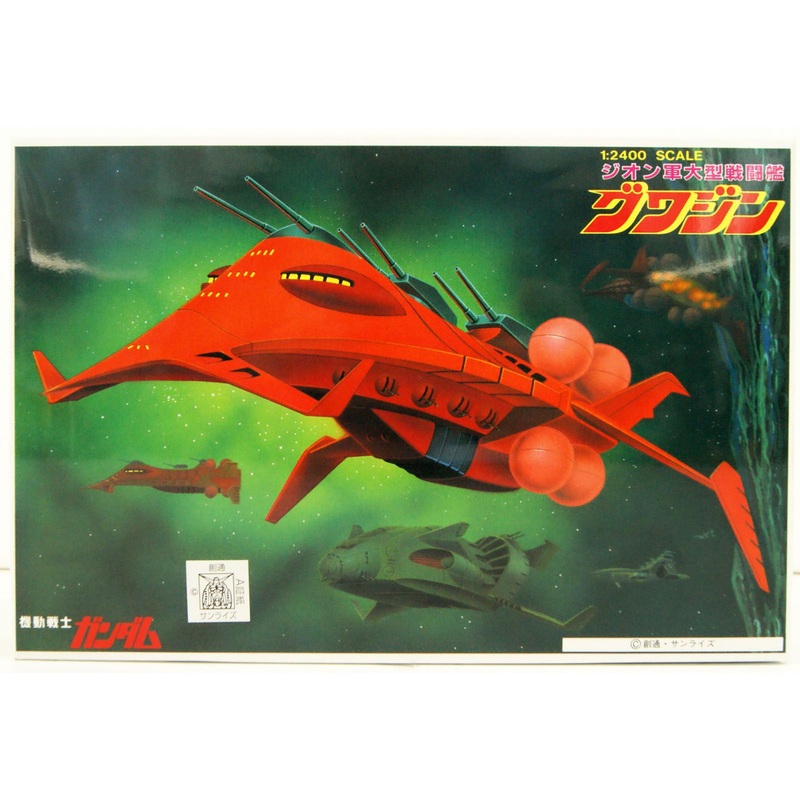 Bandai First Gundam 1/2400 Gwazine Plastic Model