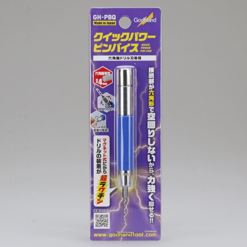 God Hand GH-PBQ Quick Power Pin Vice