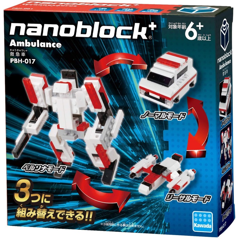 Kawada PBH-017 nanoblock Transforming Ambulance