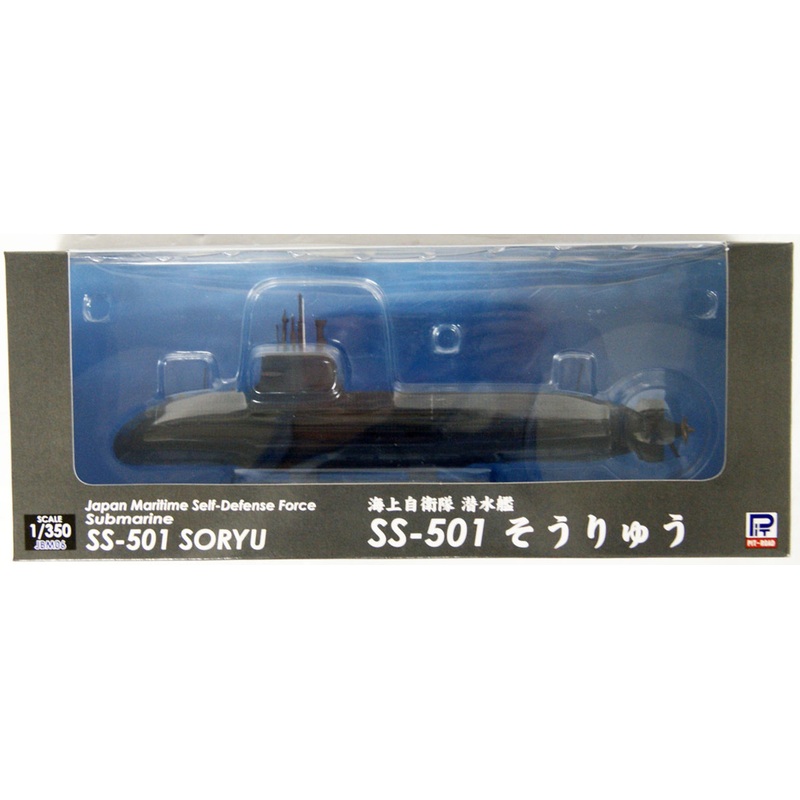 Pit-Road 1/350 JMSDF Submarine SS-501 SORYU Completed Figure
