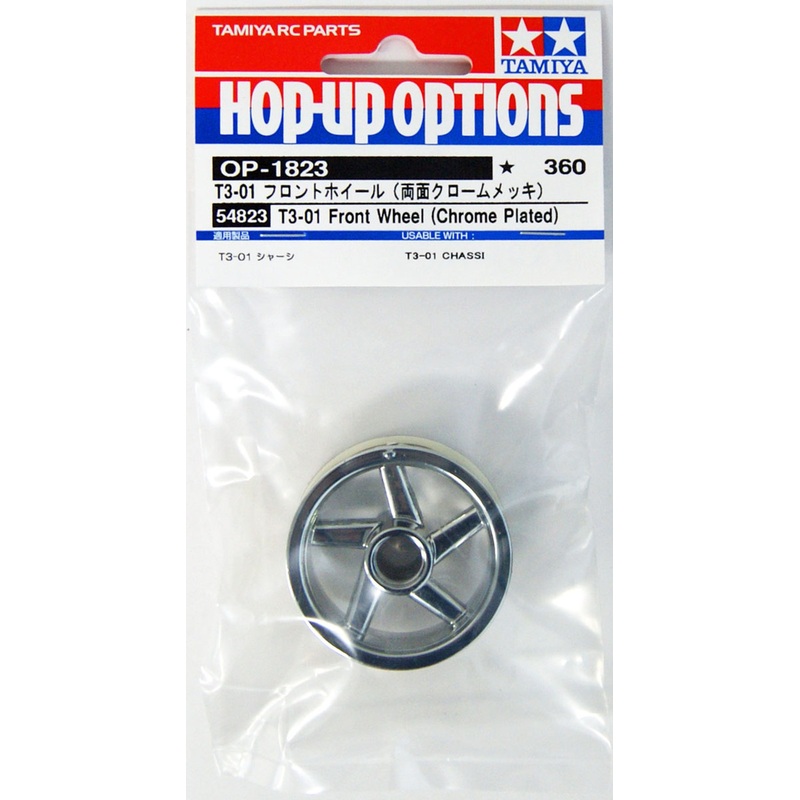 Tamiya 54823 (OP1823)  T3-01 Front Wheel (Chrome Plated)