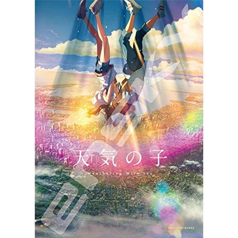 Ensky Jigsaw Puzzle 208-046 Weathering with You (208 Pieces)