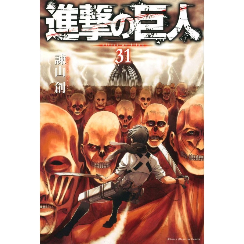 Kodansha Attack on Titan Vol.31 (Shonen Magazine KC) Manga **Japanese Language**