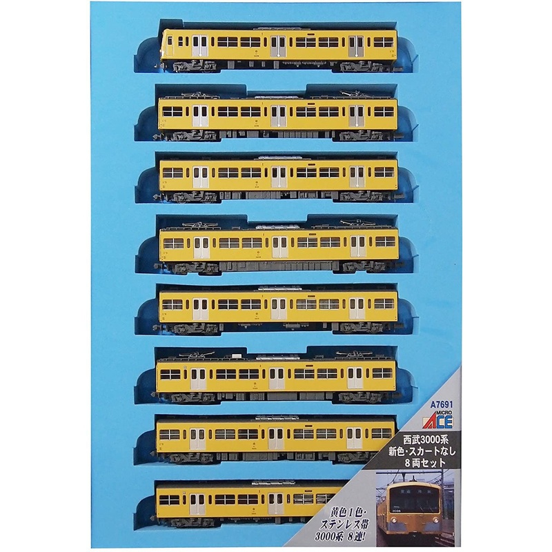 Microace A7691 Seibu Railway Series 3000 New Color without Obstacle Deflector 8 Cars Set (N Scale)