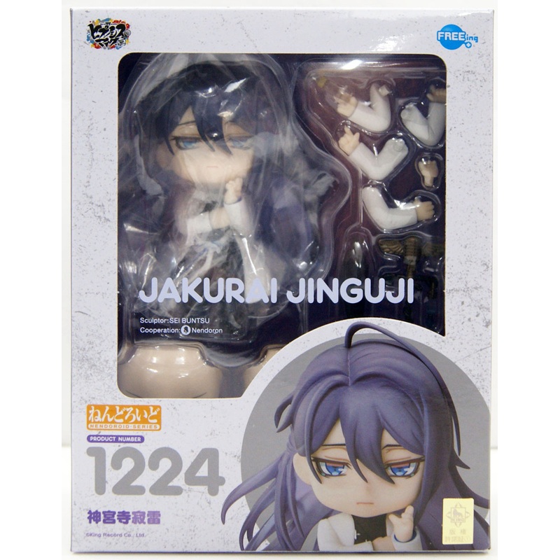 FREEing Nendoroid 1224 Jakurai Jinguji (Hypnosis Mic -Division Rap Battle-)