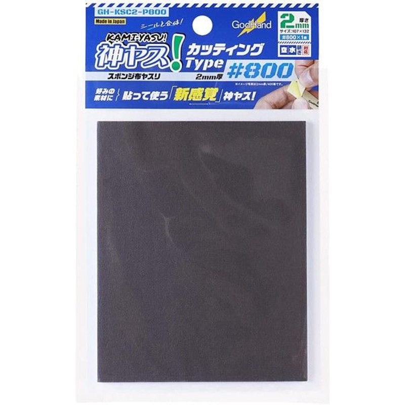 God Hand GH-KSC2-P800 God Sponge File Cutting Type 2mm #800