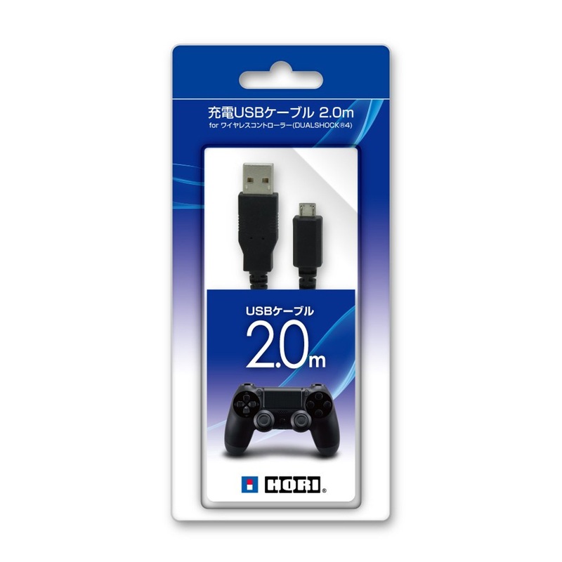 Hori PS4 USB Charging Cable 2.0m for Wireless Controller DUALSHOCK 4 DS4