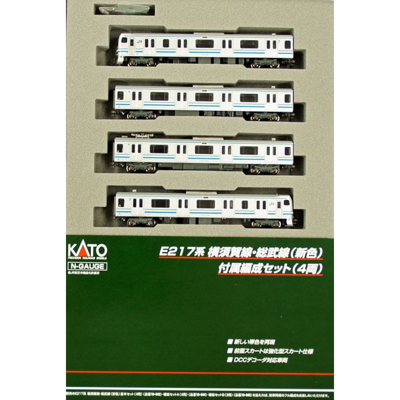 Kato 10-846 JR Series E217 Yokosuka/Sobu Line Commuter Train 4 Cars (N scale)