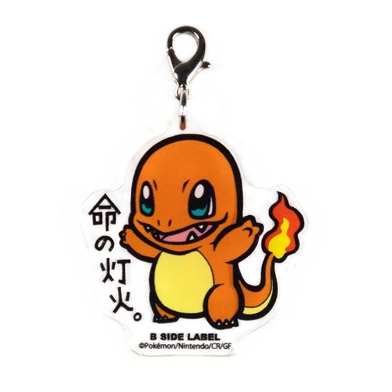 Pokemon Center Original B-SIDE LABEL Keychain Charmander