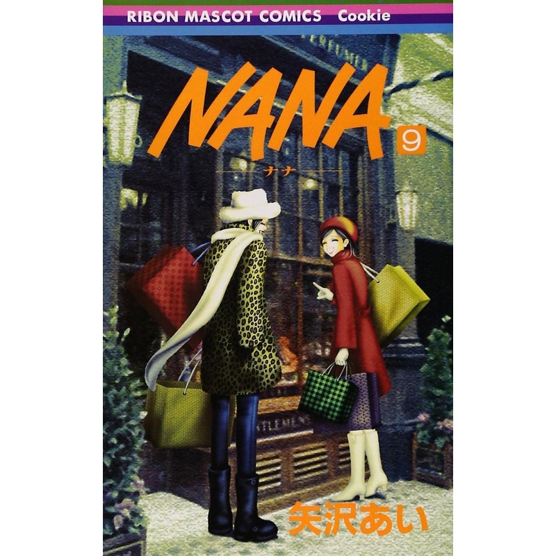 Shueisha NANA Vol.9 (Ribon Mascot Comics Cookie) Manga **Japanese Language**
