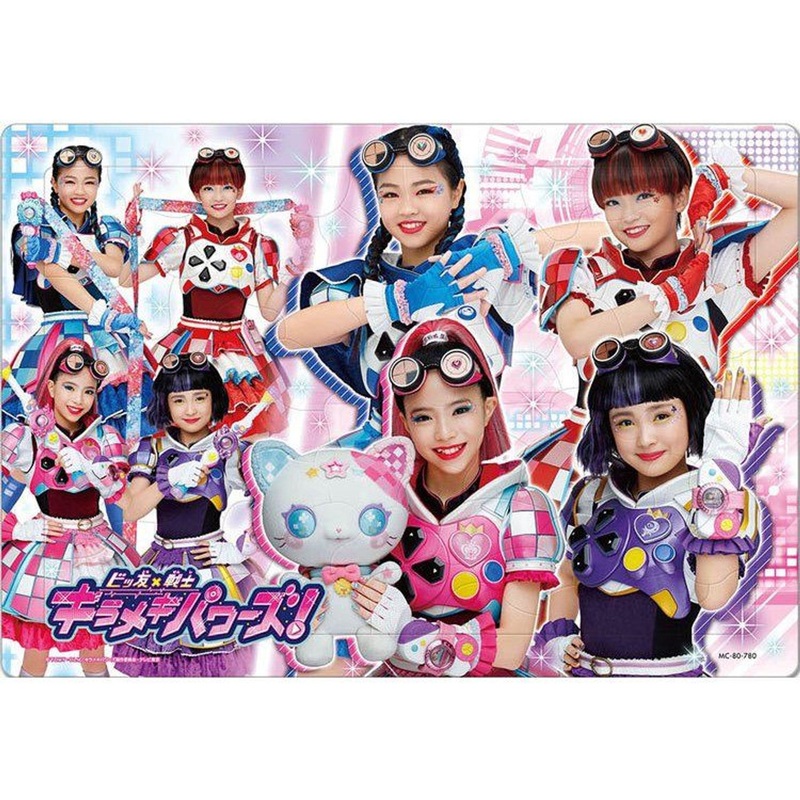 Tenyo MC80-780 Jigsaw Puzzle Bittomo  Heroine Kirameki Powers Everyone Together (80 Pieces) Child Puzzle