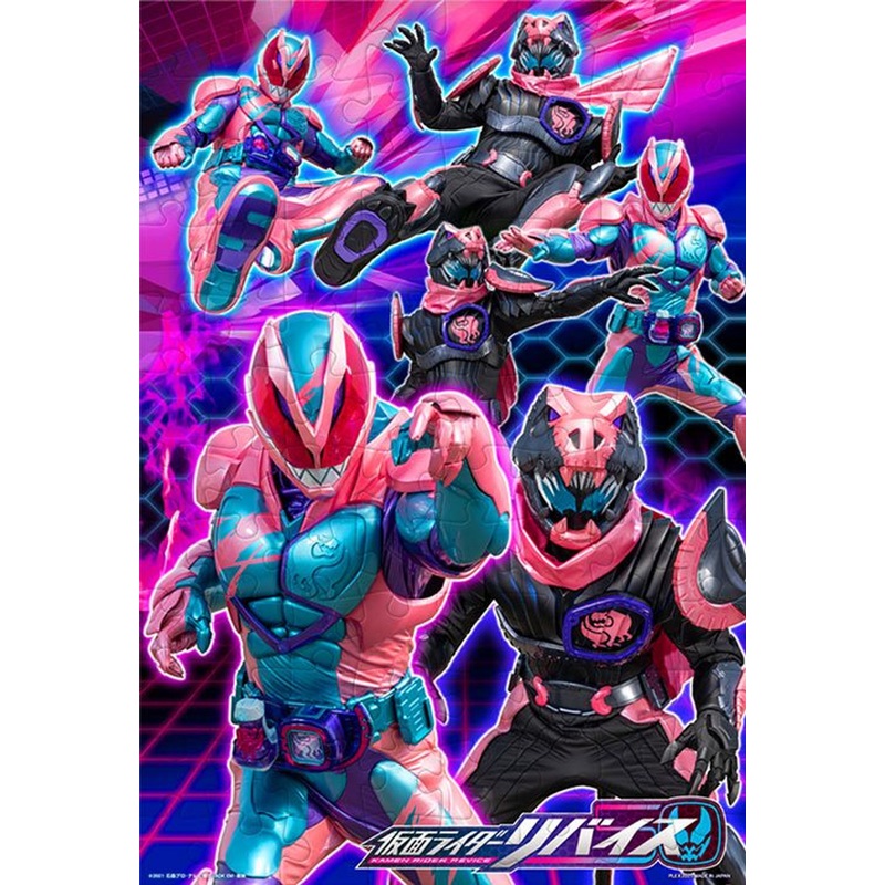 Tenyo MK96-778 Jigsaw Puzzle Kamen Rider Revice Transform! (96 Pieces) Child Puzzle