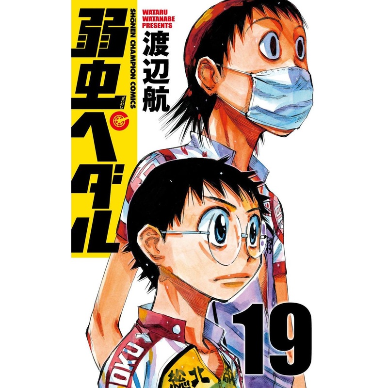 Akita Publishing Yowamushi Pedal Vol.19 (Shonen Champion Comics) Manga **Japanese Language**