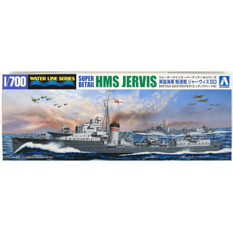Aoshima Waterline 57643 ROYAL NAVY DESTROYER HMS JERVIS SD 1/700 scale kit