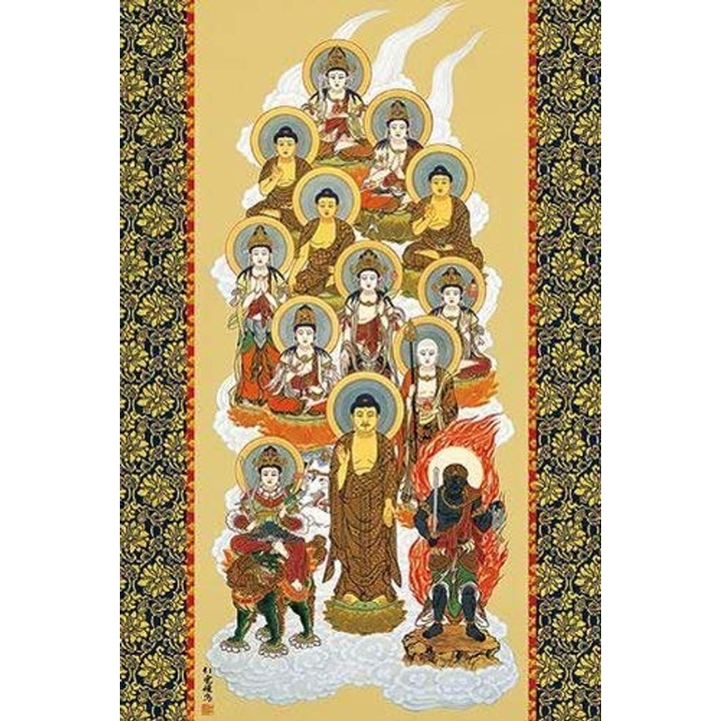 APPLEONE Jigsaw Puzzle 1000-652 Japanese Yushou Thirteen Buddhas (1000 Pieces)