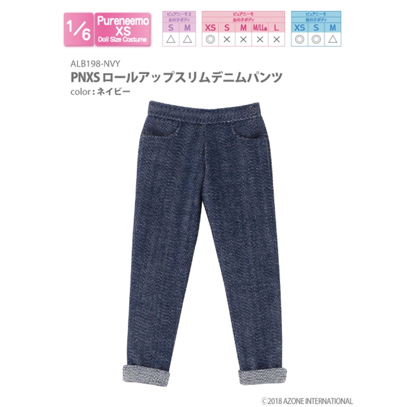 Azone ALB198-NVY Pure Neemo PNXS Roll Up Slim Denim Pants (Navy)