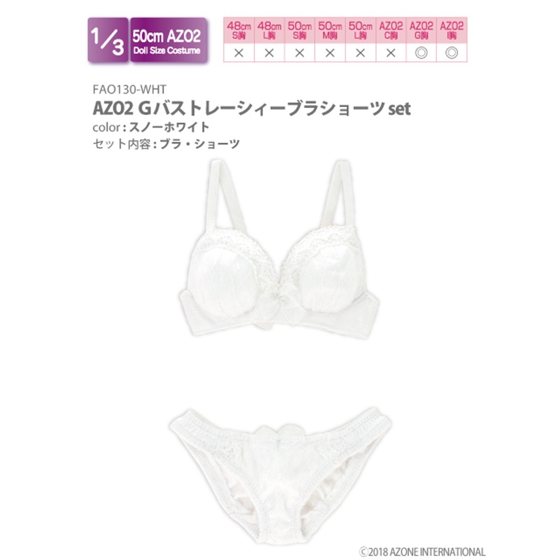 Azone FAO130-WHT 50cm AZO2 G Bust Lacey Bra Short Panties Set (Snow White)