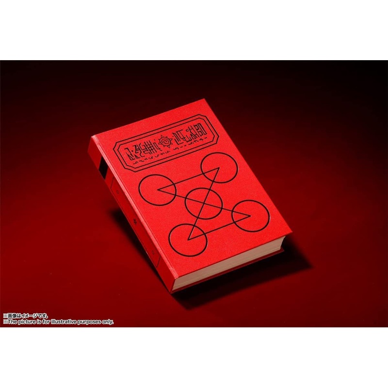 Bandai PROPLICA Red Spell Book (Zatch Bell!)