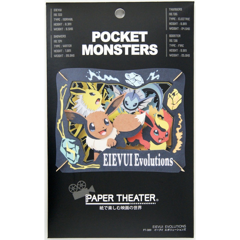 Ensky Paper Theater PT-089 Pokemon Eevee Evolutions