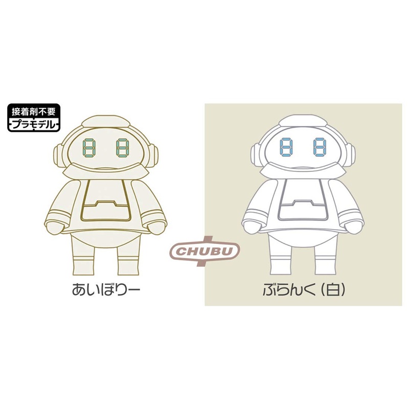 Hasegawa 64781 Small Mechatromate No.03 Exchange Face Set Ivory & Blank