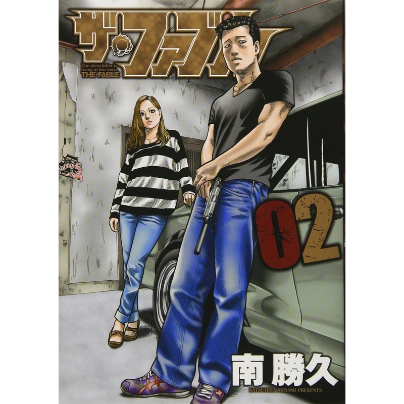 Kodansha The Fable Vol.02 (Young Magazine Comics) Manga **Japanese Language**