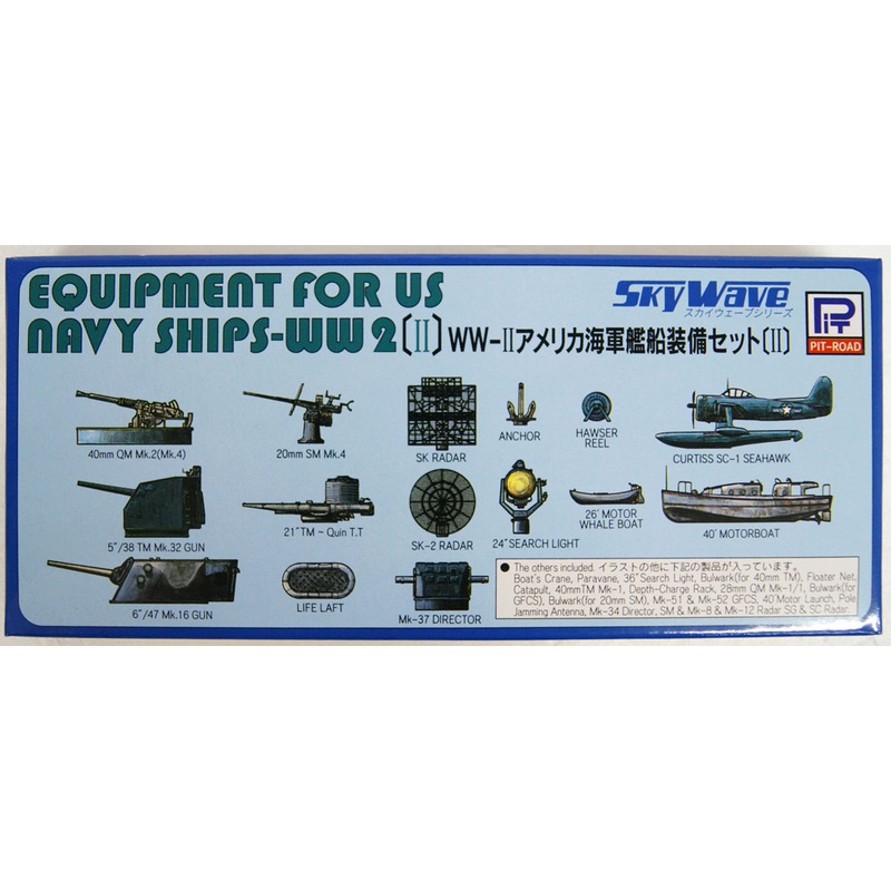 Pit-Road Skywave E-09 Equipment Parts for U.S. WWII Ships (Set 2) 1/700 Scale Kit