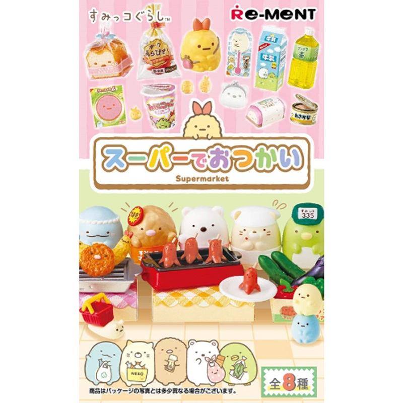 Re-ment Sumikko Gurashi Errand at the Supermarket 8 Pcs Complete Box