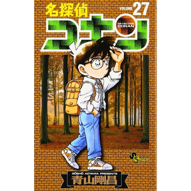 Shogakukan Detective Conan Vol.27  (Shonen Sunday Comics) Manga **Japanese Language**