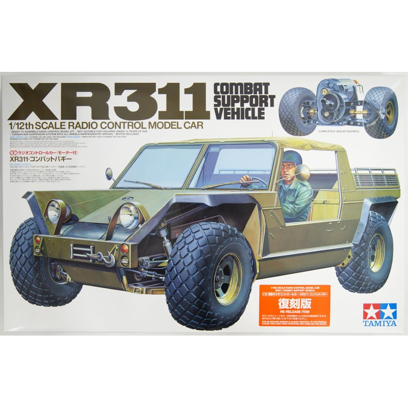 Tamiya 58004 XR311 Combat Support Vehicle 1/12 Scale RC Car Series No.004