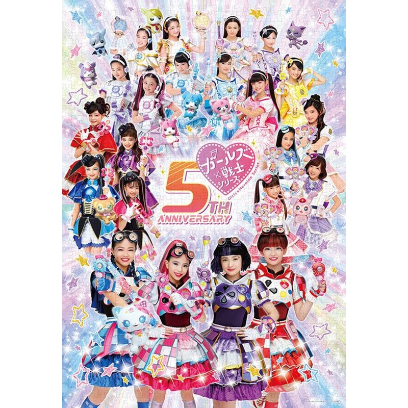 Tenyo MB-1000-503 Jigsaw Puzzle Girls  Heroine Series 5th Anniversary (1000 Pieces)