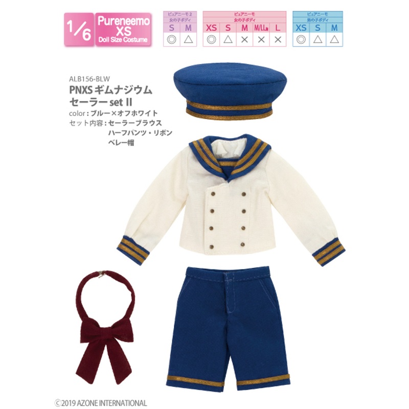 Azone ALB156-BLW PNXS Gymnasium Sailor Suit School Uniform Set II (Blue x Off White)