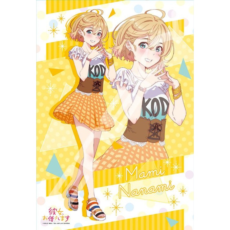 Ensky 300-1797 Jigsaw Puzzle Rent-A-Girlfriend Mami Nanami (300 Pieces)