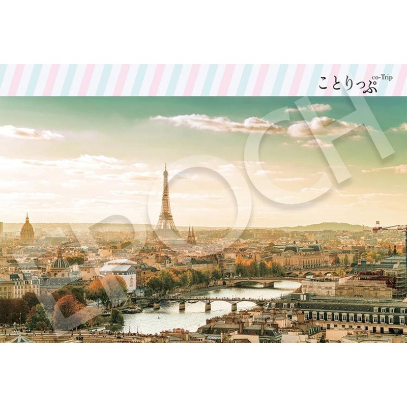 Epoch 26-364s Jigsaw Puzzle Scenery of Paris France (300 Pieces)