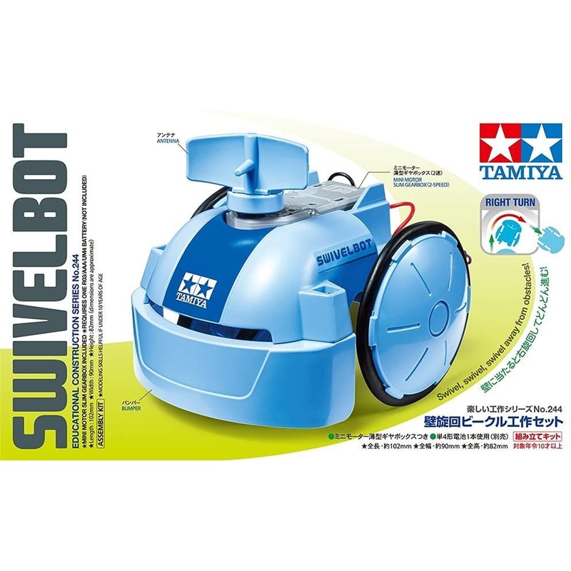 Tamiya Swivelbot