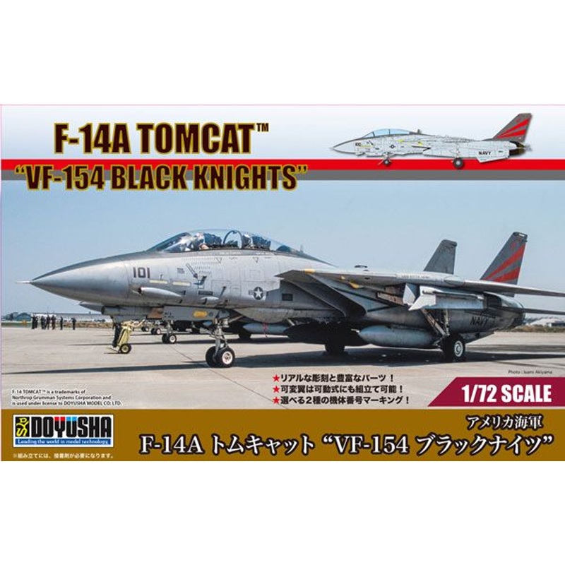 Doyusha 1/72 US Navy F-14A Tomcat VF-154 Black Knights Plastic Model