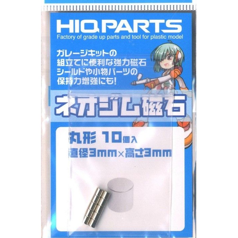 HiQparts Neodymium Magnet Round Dia.5mm x H2mm 10pcs