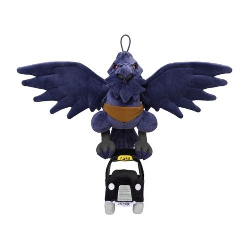 Pokemon Center Original Plush Doll Flying Corviknight & Taxi