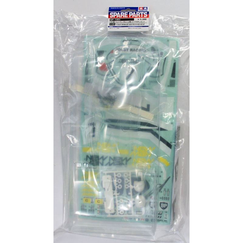 Tamiya 51491 (SP1491) Newman Joest Racing Porsche 956 Body Parts Set 1/12 Scale