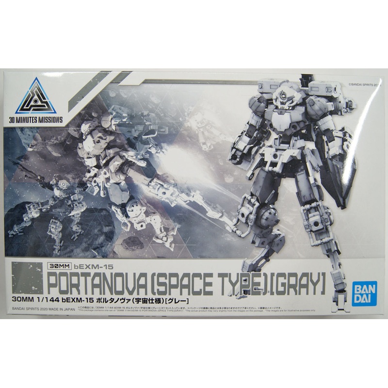 Bandai 30 Minutes Missions bEXM-15 Portanova (Space Type) Gray 1/144 Scale Kit