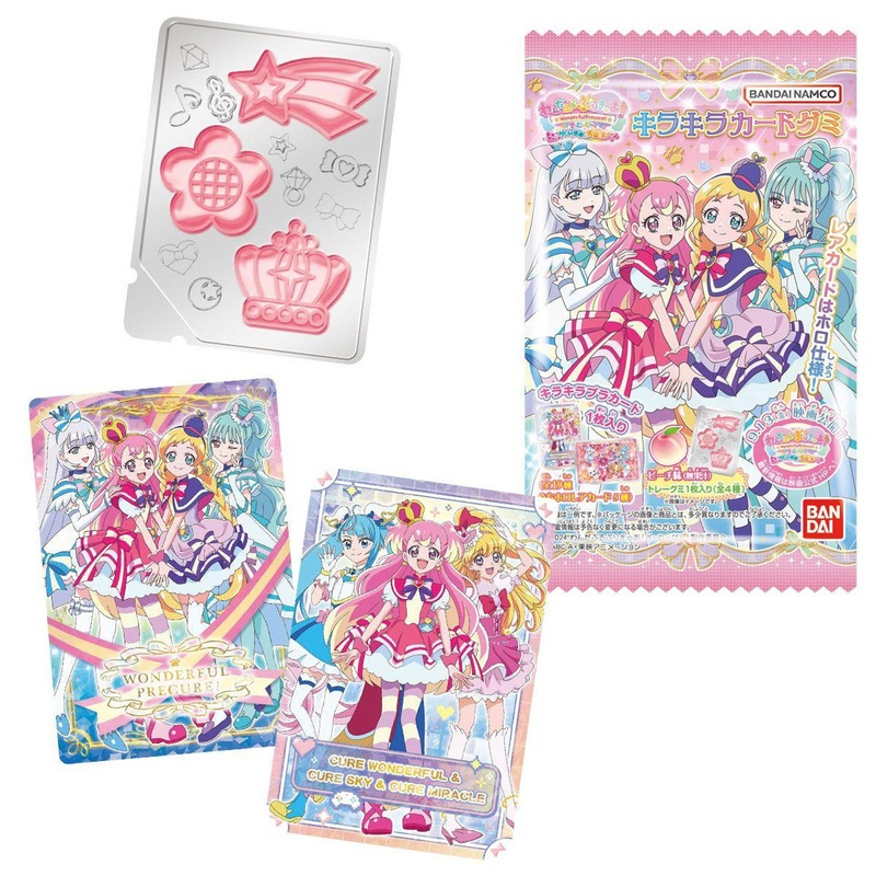 Bandai Candy Wonderful Pretty Cure! The Movie! – KiraKira Card Collection 20pcs Box