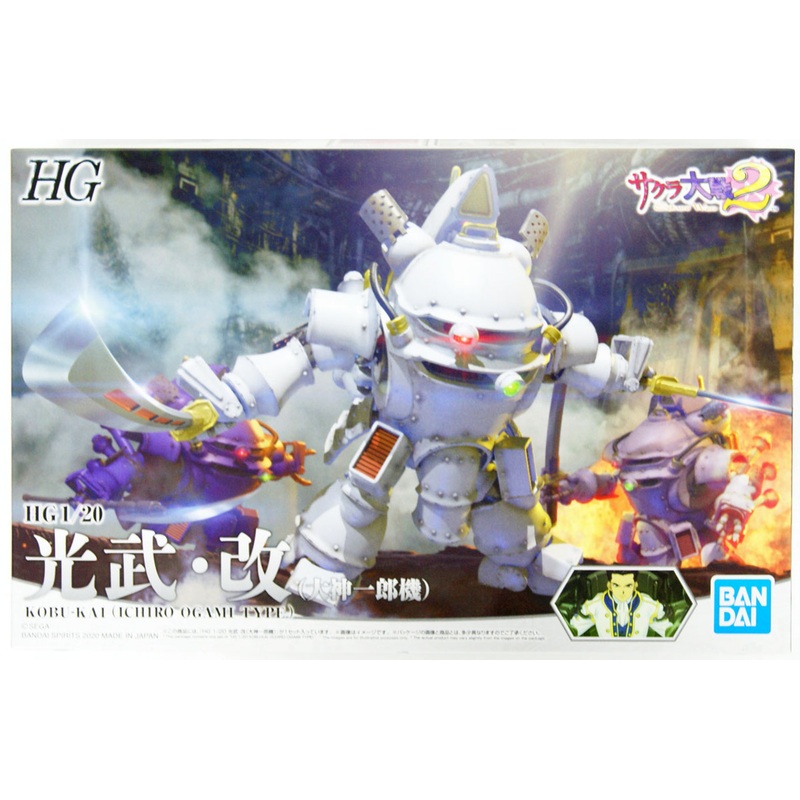 Bandai HG Sakura Wars (Sakura Taisen) Koubu Kai (Ichiro Ogami Use) 1/20 Scale Kit