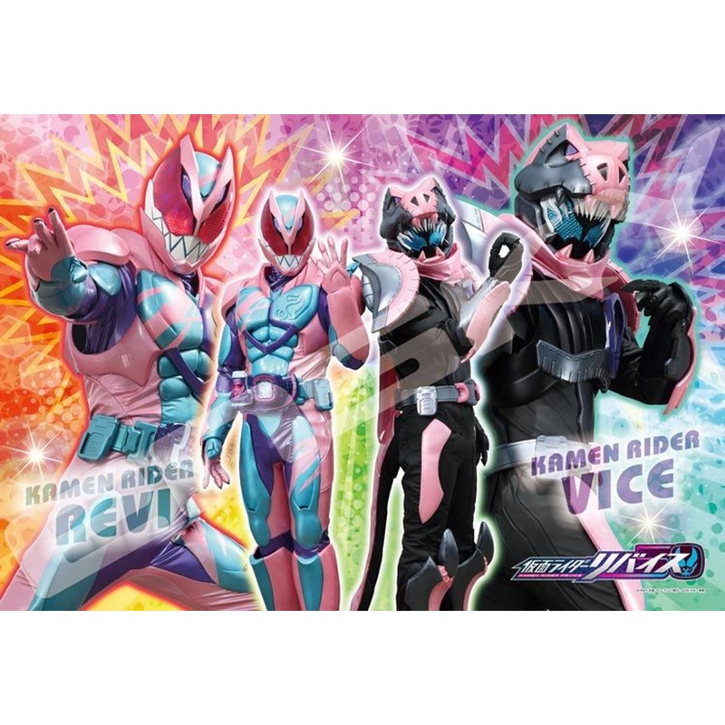 Ensky 108-L767 Jigsaw Puzzle Kamen Rider Revice Buddy Up (108 L-Pieces)