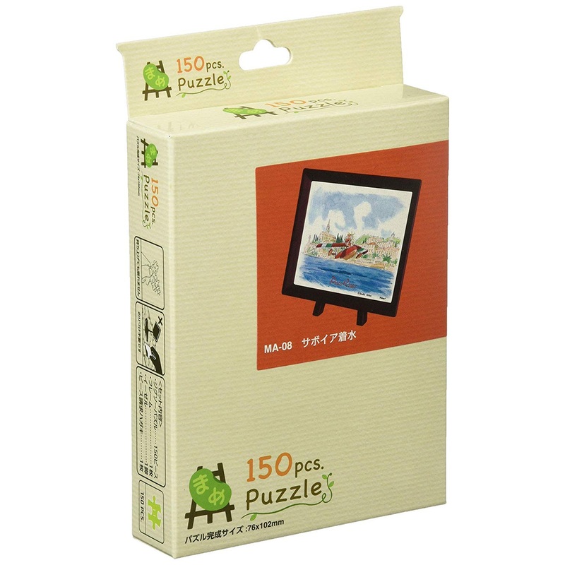 Ensky Jigsaw Puzzle MA-08 Studio Ghibli Porco Rosso Landing on Savoia (150 S-Pieces)