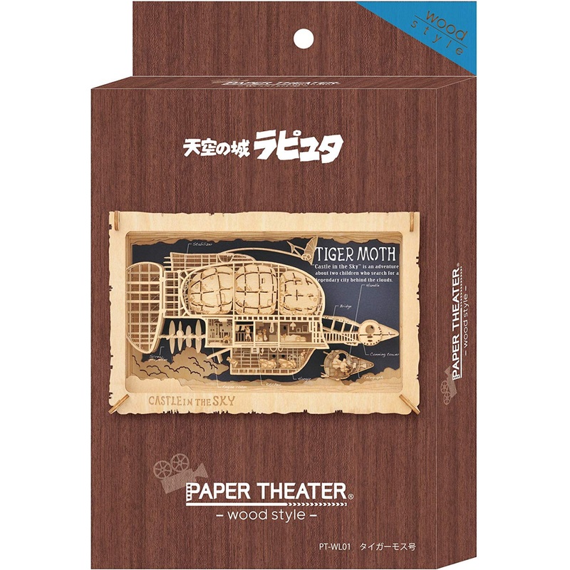 Ensky Paper Theater PT-WL01 Wood Style Studio Ghibli Castle in the Sky Tiger Moth