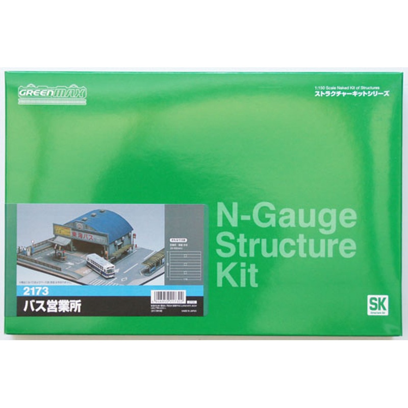 Greenmax 2173 Bus Garage (N scale)