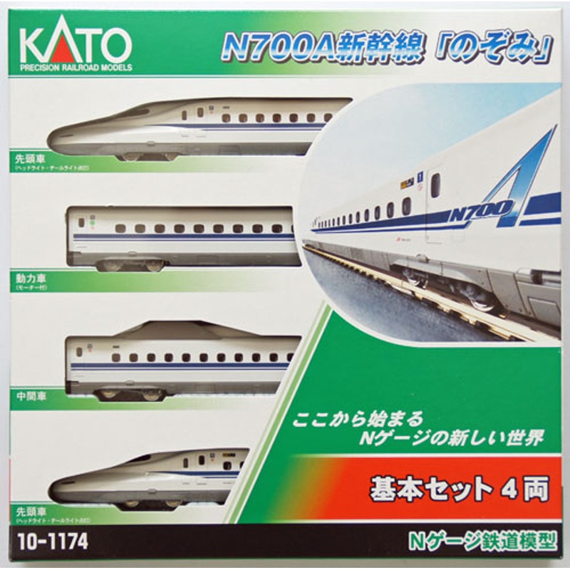 Kato 10-1174 JR Series N700A Shinkansen ‘Nozomi’ 4 Cars Set (N scale)